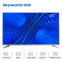 创维(Skyworth) 55v6 55英寸 彩电 18核4K超高清智能网络 银