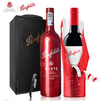 奔富(Penfolds)Maxs经典赤霞珠干红葡萄酒 750ml*2 两支礼盒装 澳洲原瓶进口红酒