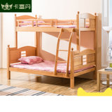 卡富丹家具 521榉木子母床高低床儿童床卧室家具宝宝小孩上下床双层实木床