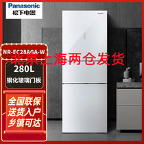 松下(Panasonic)NR-EC28AGA-W 280升 三电冰箱 风冷无霜 银离子 玻璃面板 变频家用三开