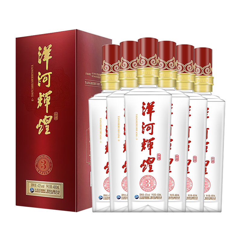【江苏洋河白酒图片】洋河辉煌系列 3 42度480ml*6 送礼浓香型白酒
