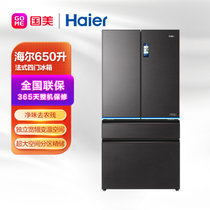 海尔(Haier) 650升 法式冰箱 AI智净BCD-650WGHFD12STU1 玉墨银