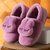棉拖鞋女男冬季家居情侣毛绒卡通保暖包跟棉鞋(紫色萝卜兔 40-41（建议39或40的脚）)