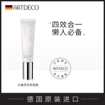 ARTDECO雅蔻水嫩亮彩修颜霜NO.0130ml 匀净肌肤，专为亚洲女性肤色定制