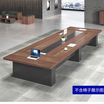 会议桌木质条形桌接待培训桌简约现代办公家具YY-817胡桃3.6米*1.5米