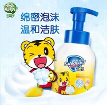 舒肤佳儿童健康泡泡洗手液280ML 绵密泡沫 温和护手 易冲洗 香柚农场 宝宝儿童可用
