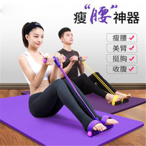 脚蹬拉力器仰卧起坐辅助器家用瘦肚子辅助健身瑜伽器材卷腹拉力绳(4管OPP粉色)