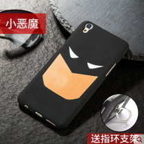 木木（MUNU）OPPO R9浮雕手机壳 软套 磨砂手机壳 保护壳 手机套 软胶壳R9磨砂保护套男女款(小恶魔)