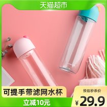 茶花运动水杯简约清新森系塑料便携可爱女学生颜色随机杯子随手杯