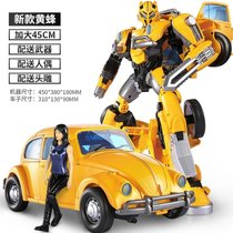 手办变形玩具超大大黄蜂汽车合体机器人模型摆件金刚男孩儿童正版kb6(声光版(黄蜂甲壳虫)45CM礼盒装2)