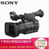 索尼（SONY）HXR-NX3 专业手持式存储卡高清摄录一体机 数码摄像机 新闻采访 婚庆专用机 20倍光变焦