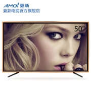 AMOI夏新50D 超薄窄边框电视机50英寸全高清蓝光LED平板彩电KTV酒店商用大尺寸客厅电视