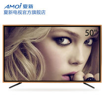 AMOI夏新50D 超薄窄边框彩电50英寸全高清蓝光LED平板彩电KTV酒店商用电专用视电视大尺寸电视