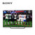 索尼（SONY）KD-55X8000C 55英寸 4K超高清LED液晶安卓5.0系统智能电视 黑色