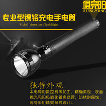 俱竞阳JY-D3W5强光远射充电手电筒LED保安专用露营户外巡逻电筒5W