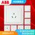ABB开关插座面板套装德逸系列白色五孔插座86型二三极墙壁电源插座开关面板套餐合集(三孔16A)