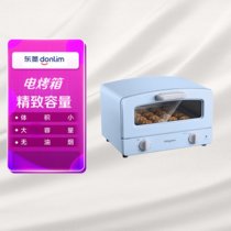 东菱电烤箱DL-3706蓝