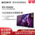 索尼(SONY)KD-55A8H 55英寸 OLED 4K HDR智能电视(黑色 55英寸)