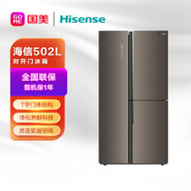 海信(Hisense)502升 多门冰箱 铜离子净化杀菌保鲜  BCD-502WTDGVBP 玄武釉