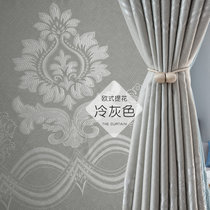 韩式现代简约遮光隔热窗帘成品纯色加厚定制客厅卧室阳台飘窗帘布(欧式提花-冷灰)