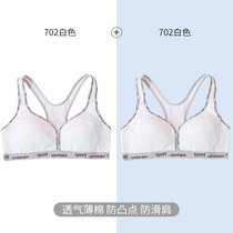 少女内衣初中生高中生女中学生发育期学生运动防震小背心纯棉文胸(38/85B(110斤左右) 白色+白色)