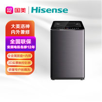 海信(Hisense) 10公斤波轮洗衣机 旋瀑洗 XQB100-V609D星曜紫