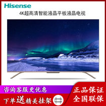 Hisense/海信  HZ65A66E  AI全面屏液晶电视