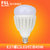 FSL佛山照明 Led灯泡 e27螺口照明Led球泡灯超亮节能灯 光源lamp(白光（6500K） 45W)