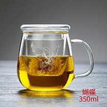 加厚耐热玻璃杯水杯子办公室女带盖花茶杯带把过滤茶水分离泡茶杯7xz(【加厚】350ML玲珑杯（蝴蝶）)