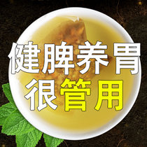 猴头菇丁香益渭茶沙棘调理肠胃暖胃口臭胀气花茶组合丁香叶养生茶(养生茶 一盒)