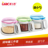 紫丁香调味罐三件套组合装单个调味盒调料盒透明玻璃有盖家用厨房(调味盒300ML*3套装JA330)