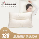 玺堡泰国进口天然乳胶枕 雪花乳胶面包枕舒适透气平衡护颈枕头 呵护颈椎