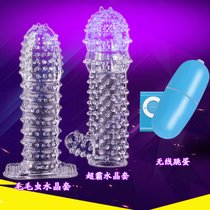 狼牙套水晶套***套避孕套男用女用龟头阴茎套狼牙棒高潮激情用具_1587938004(A+B+MP3无线跳蛋)