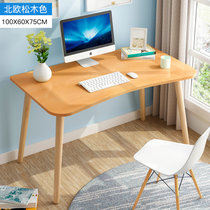 物植 书桌简约家用电脑桌台式 ZT-36(100*60北欧松木)
