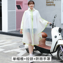 时尚开衫斗篷雨衣成人户外徒步电瓶车单车骑行雨披拉链手罩防雨