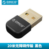 奥睿科（ORICO）USB蓝牙适配器4.0蓝牙手机台式电脑无线高速发射器接收器(蓝牙4.0多彩-黑色)