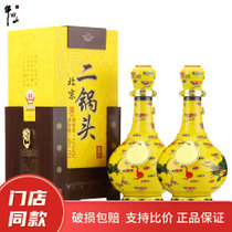 牛栏山经典黄龙52度清香型白酒500ml*2双瓶装 青龙