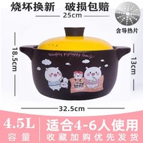 砂锅煲汤煤气汤锅电磁炉家用两用炖锅石锅陶瓷煲耐高温煲仔饭炖煲(4.5L黄【电磁炉明火两用】 默认)