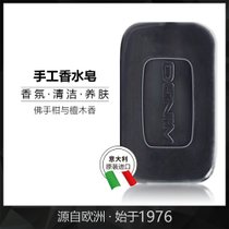 帝宁男士古龙水香皂（深情香型） 乐娱购125g 留香持久 清洁 养肤