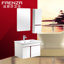 法恩莎 浴室柜组合品牌现代简约红色挂墙式浴柜