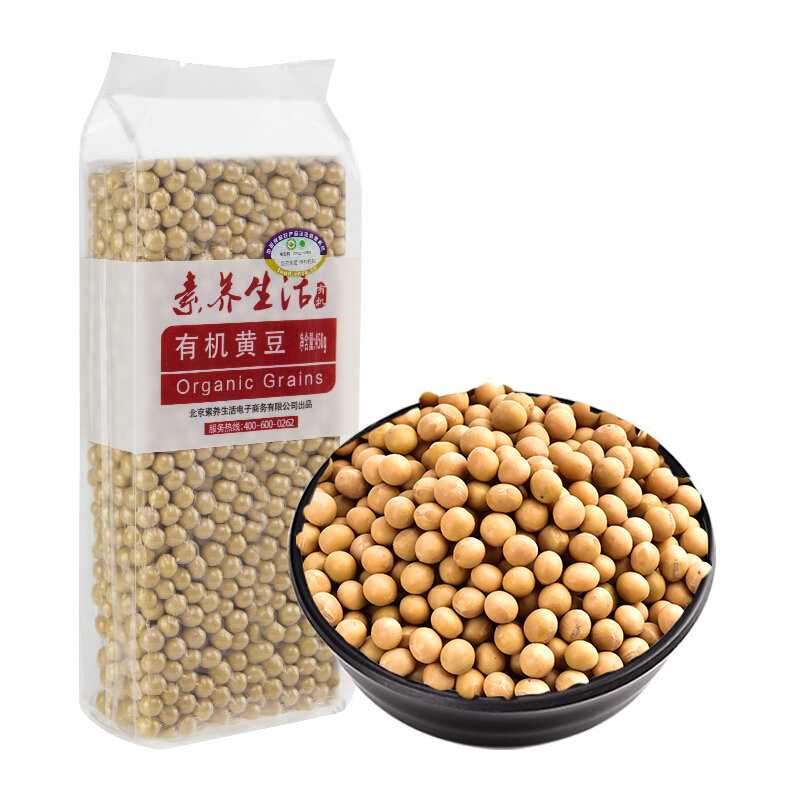 杂粮素养生活有机黄豆450g 大豆打豆浆可发豆芽东北大豆杂粮粗粮真空