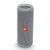 JBL Flip4便携蓝牙音箱无线小音响重低音HIFI防水(灰色)