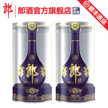 【酒厂自营】郎酒青花郎20 53度酱香型500ml(1 双支)