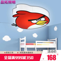 品拓 儿童灯 现代led吸顶灯卡通灯 温馨简约卧室灯男女孩房间灯饰