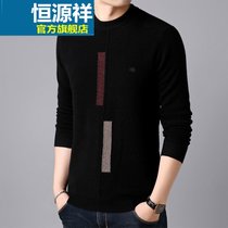 恒源祥羊毛衫男长袖圆领毛衣2019秋冬季加厚保暖中年爸爸装针织衫B(00号黑色 180)