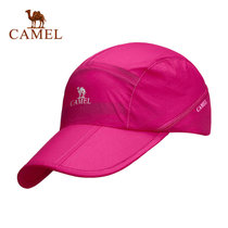 Camel/骆驼户外额折棒球帽 遮阳运动帽男女通用出游徒步帽 A7S3K3106(玫红)