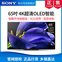 索尼(SONY)KD-65A9G 65英寸 OLED 4K HDR智能电视(黑色 65英寸)