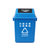 ABEPC新国标20L加厚分类垃圾桶摇盖蓝大号 图标可定制