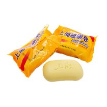 上海硫磺皂 祛痘洗脸除螨香皂 药皂去螨虫肥皂 除螨硫磺皂 3个装
