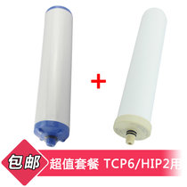 道尔顿（Doulton）M12 UCC+KDF净水器滤芯（TCP6和HIP2用特惠套餐）(滤芯一套2根)